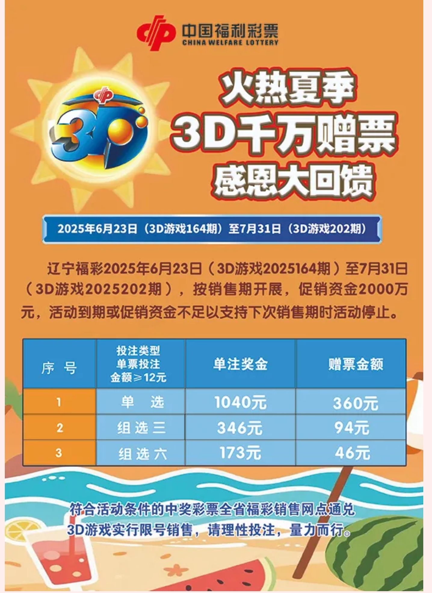 https://f.yddtiyu.com/info/175073291921339b566aa-4477-4a27-95b6-51ecb18fe937.jpg