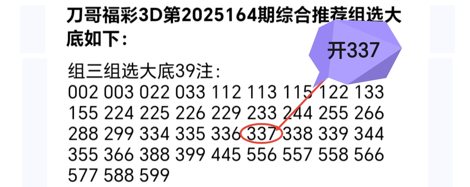 https://f.yddtiyu.com/info/175073373600526615093-6339-4313-b364-7661694599ce.jpg