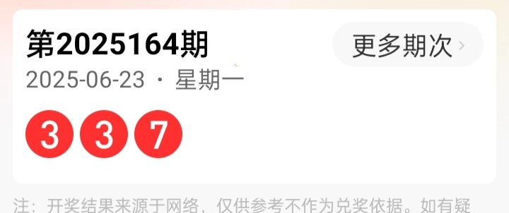 https://f.yddtiyu.com/info/175073991765515be3106-1f6e-4e28-943f-96bf4fe47b04.jpg