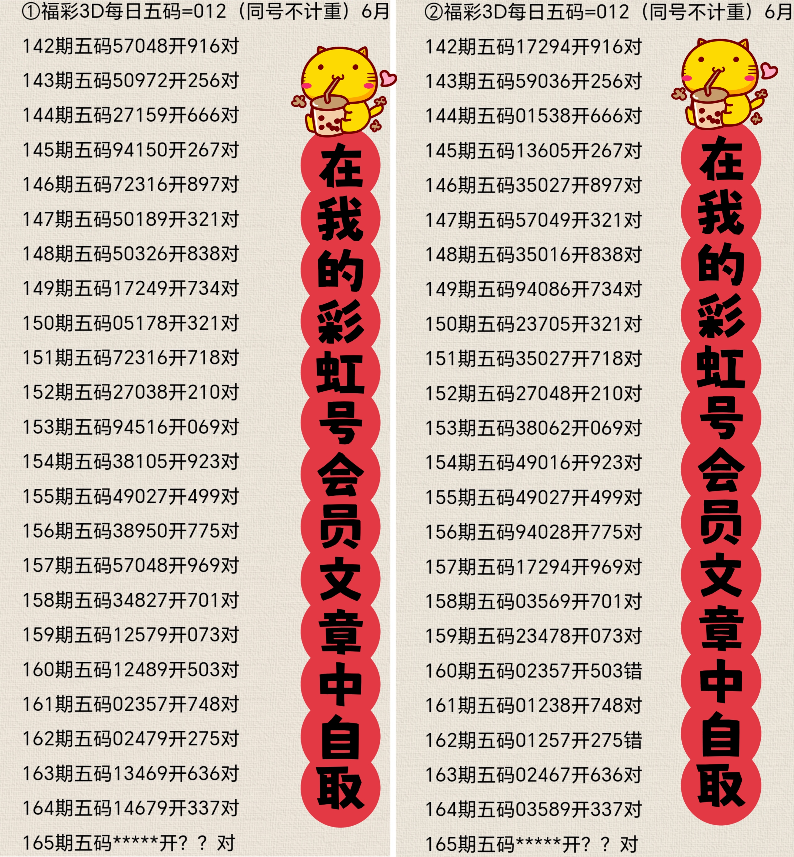 https://f.yddtiyu.com/info/1750750893448a6fa6855-af2a-454f-8734-289fee2b8dd7.jpg