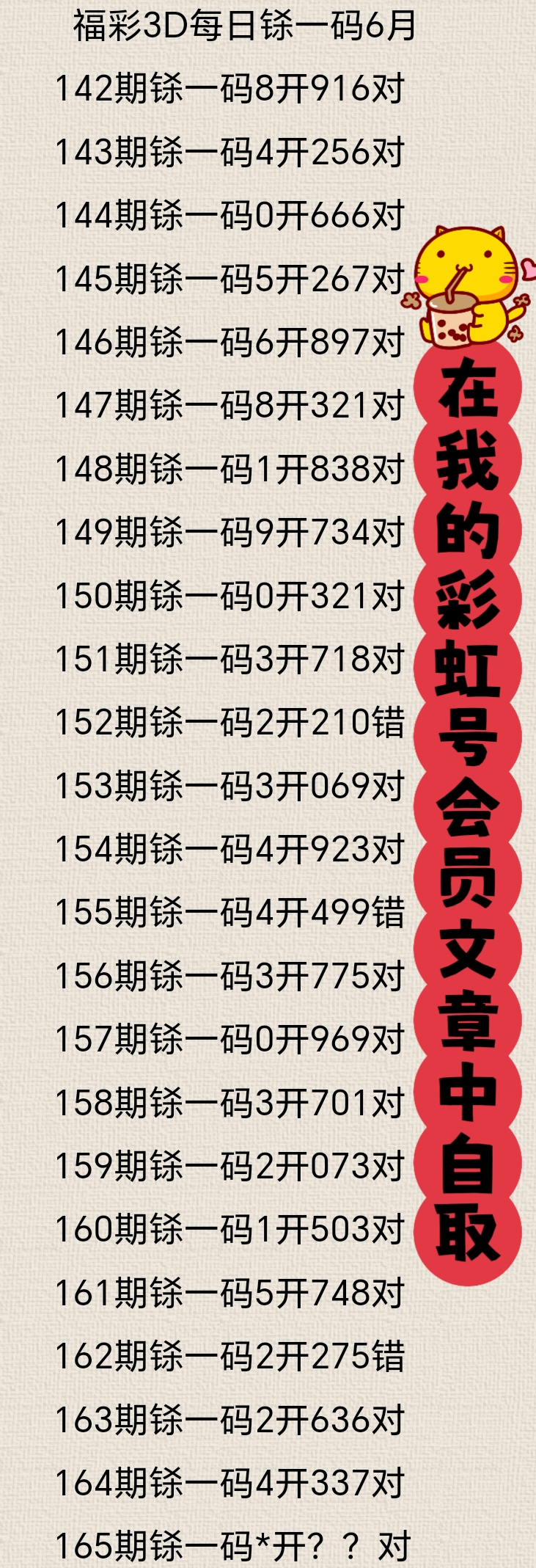 https://f.yddtiyu.com/info/175075091967862ec5c80-e372-47e5-8089-80d27be56e6d.jpg