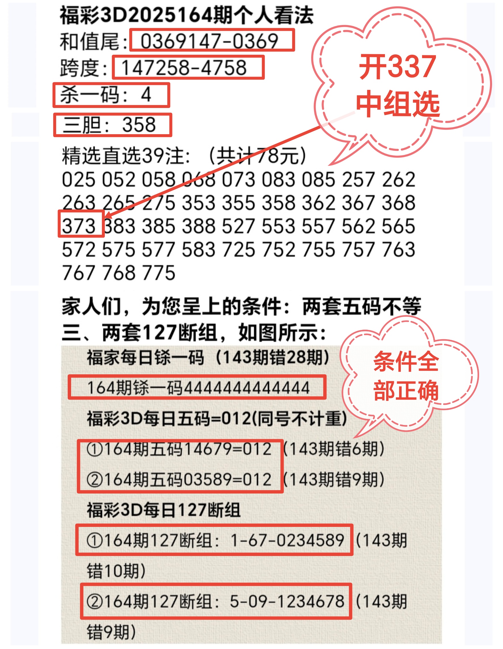 https://f.yddtiyu.com/info/1750750943153c7ad6631-223d-42ad-944b-18215ae3fc9d.jpg