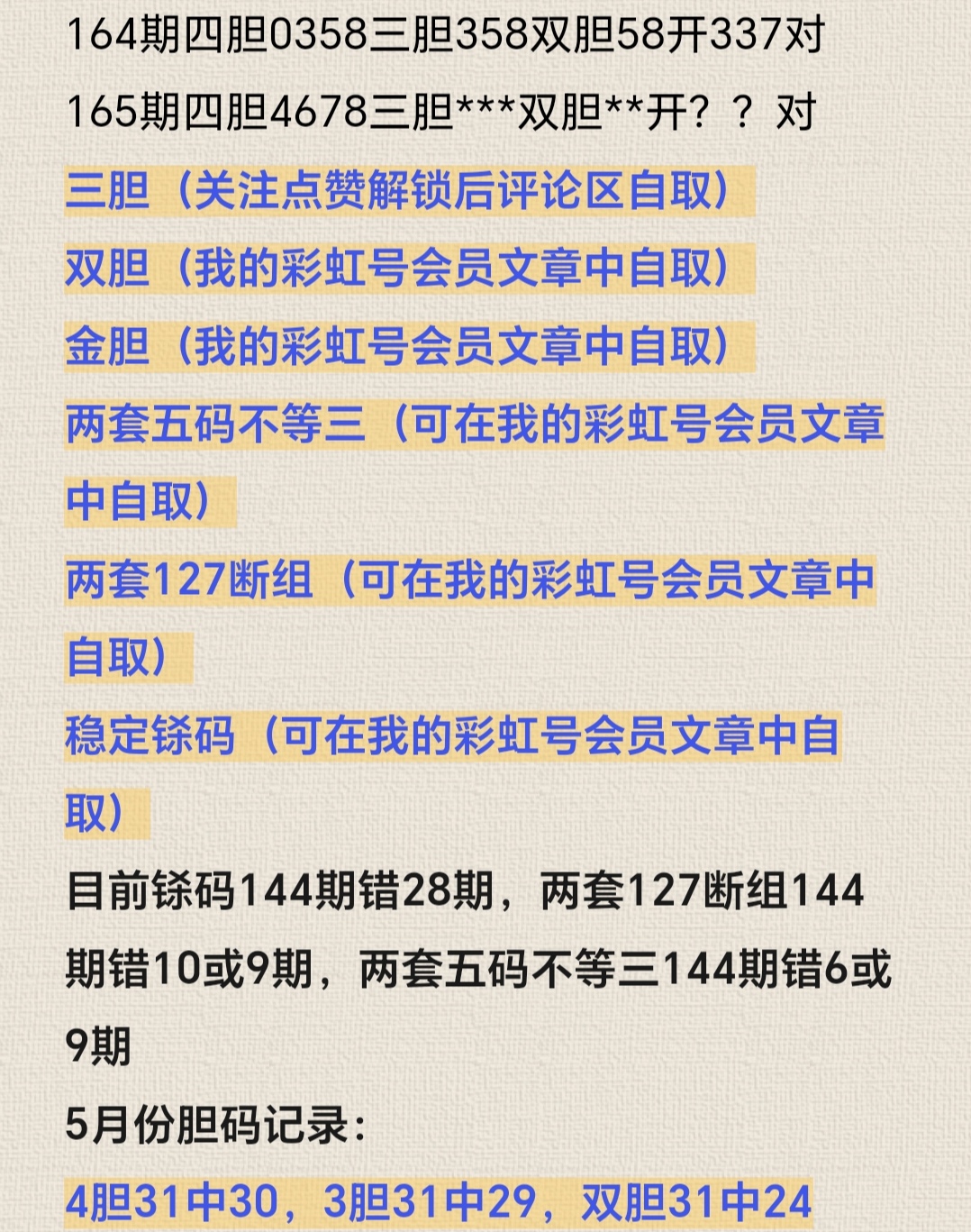 https://f.yddtiyu.com/info/175075096259704fca0a4-d5e1-4a2c-872a-50f02f2f1d25.jpg
