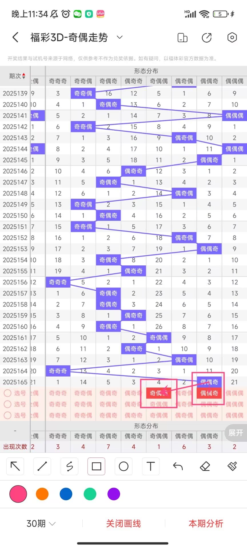 https://f.yddtiyu.com/info/175078036264121de7ec0-4673-499e-b2b2-62e4e23bb759.jpg
