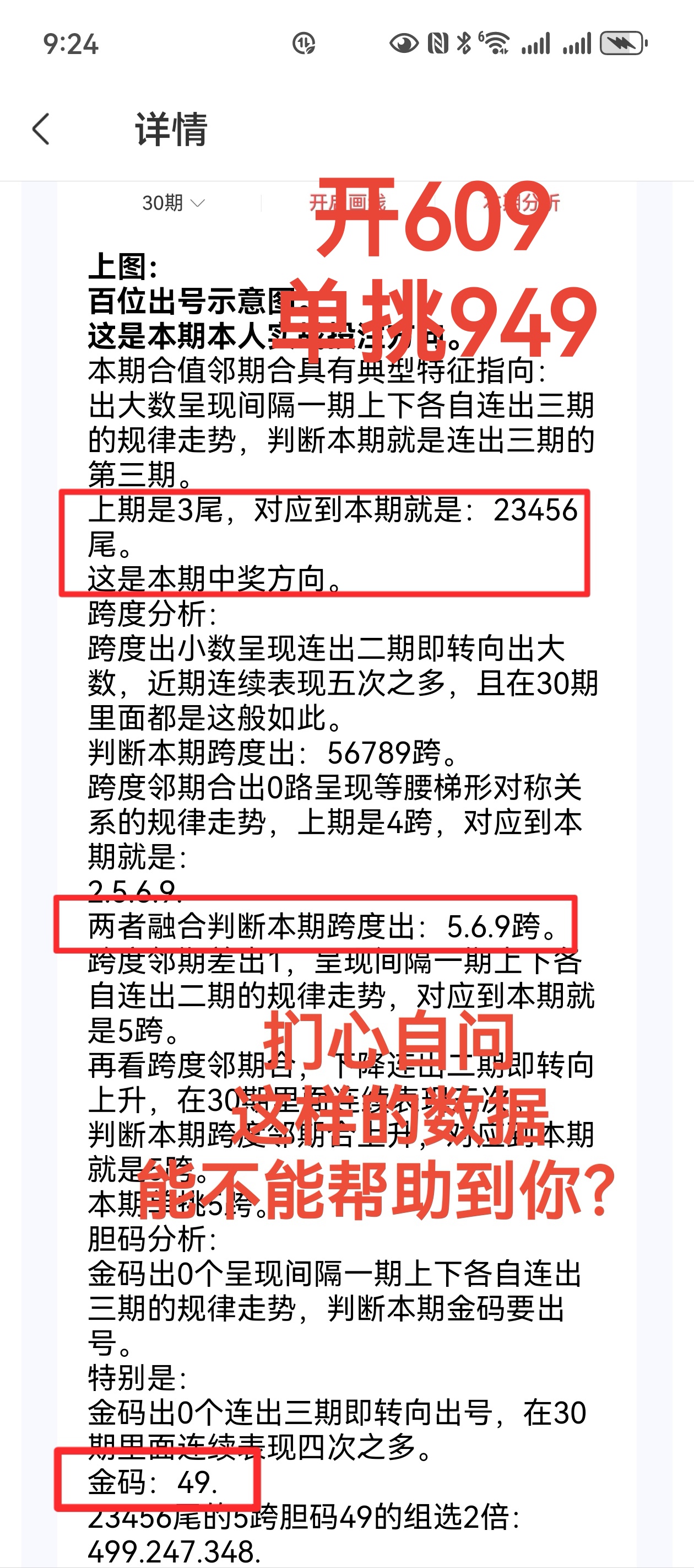https://f.yddtiyu.com/info/1750781014392cfd0bea5-c187-4daa-894e-73e430b17b19.jpg