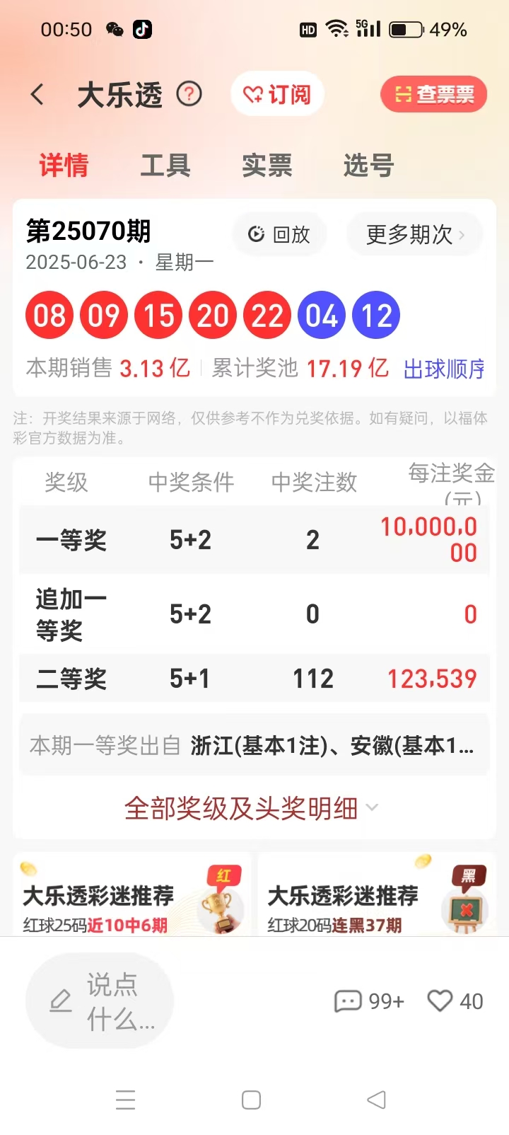 https://f.yddtiyu.com/info/1750784019694db284199-83fa-452d-a253-c19abc88b942.jpg