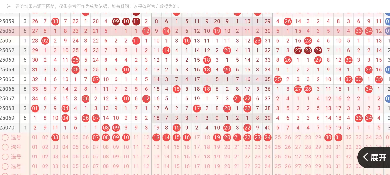 https://f.yddtiyu.com/info/17507840664925519bdd8-d759-4f7c-8a53-2411cd9728bc.jpg