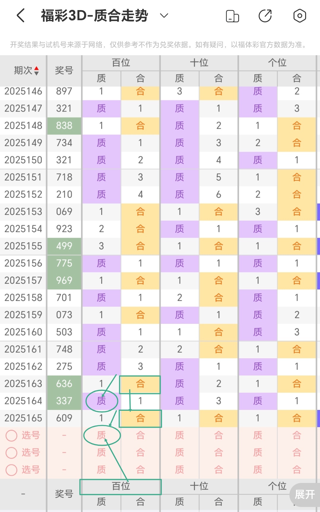https://f.yddtiyu.com/info/17508338838098bcc63f8-0b92-4b66-8146-84146bf4553d.jpg