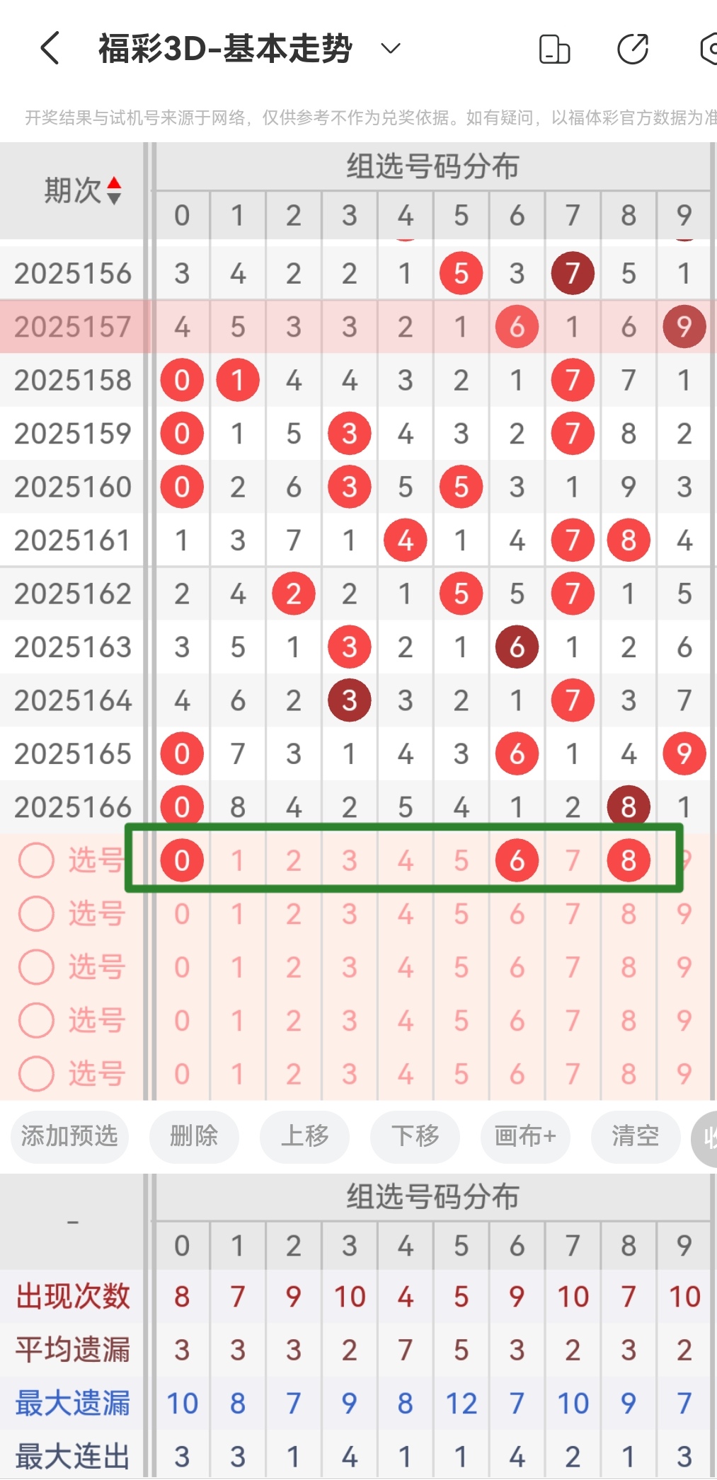 https://f.yddtiyu.com/info/175090123383646d42e76-6521-4c8e-85b8-1a28057d9024.jpg