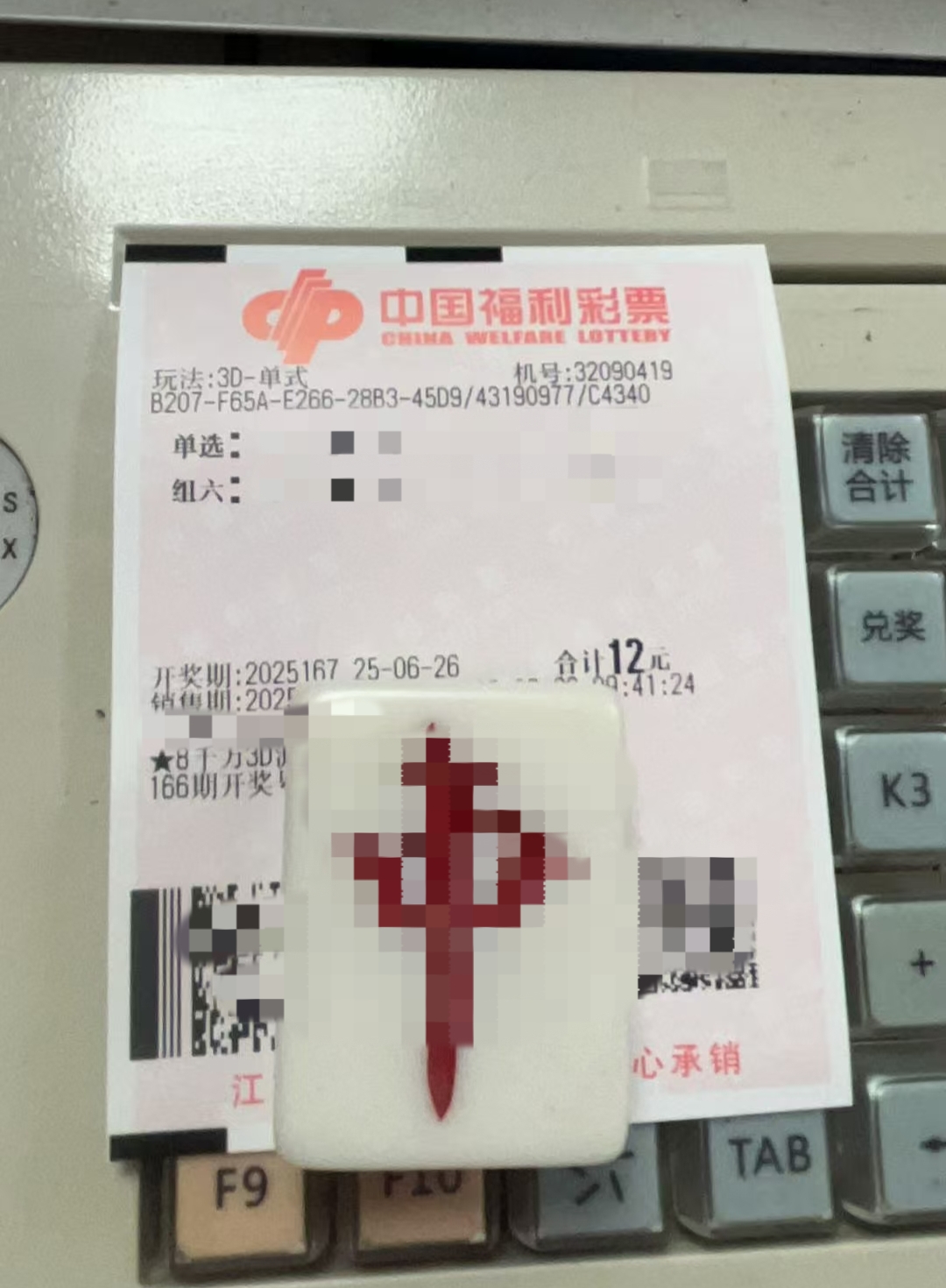 https://f.yddtiyu.com/info/17509075487482afac99c-7df0-422b-81f7-f71927ccde58.jpg
