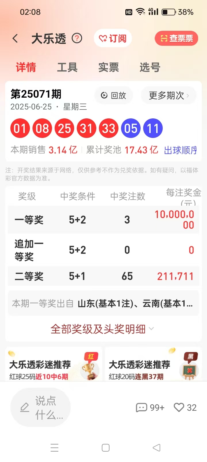 https://f.yddtiyu.com/info/1750941030684a9d4d1b7-b075-4c07-b887-fe19532daa40.jpg