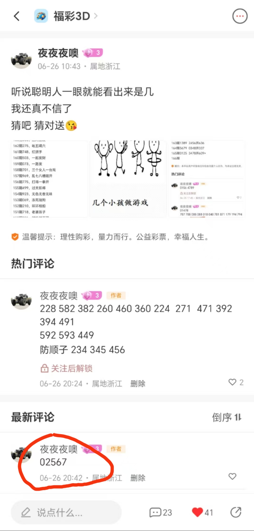 https://f.yddtiyu.com/info/17509591140105ca03fbc-17e5-4259-9104-dadcb65bf896.jpg