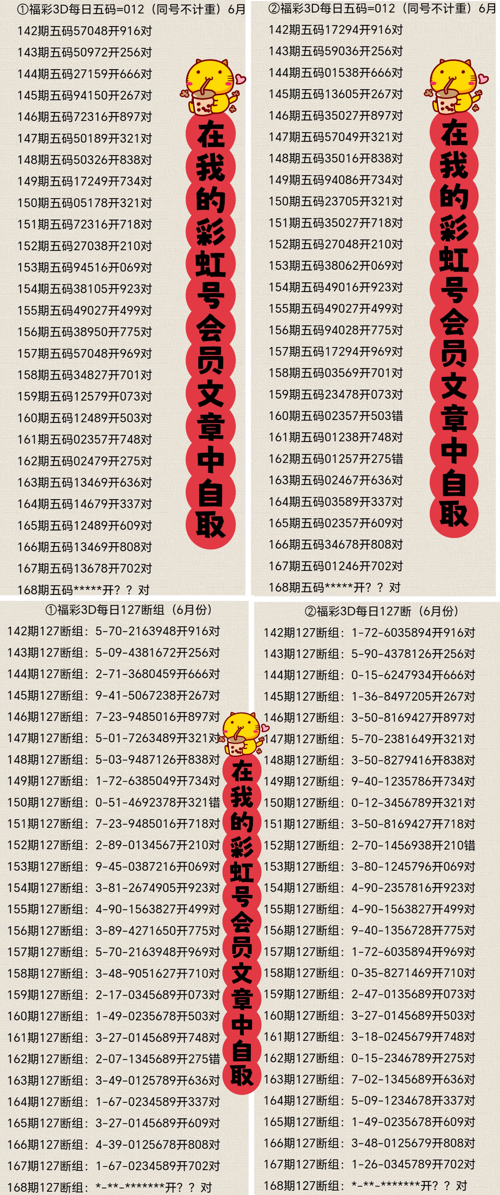 https://f.yddtiyu.com/info/17509851228602cbd918b-601e-4f05-b97a-6201f5c600da.jpg