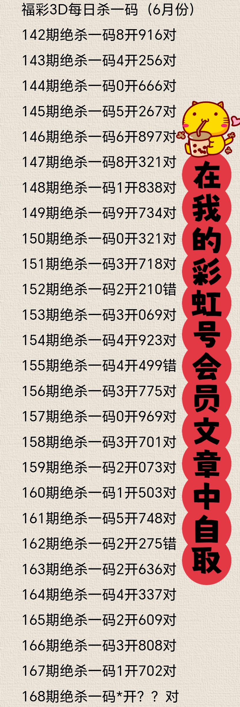 https://f.yddtiyu.com/info/1750985136215555bc5dc-13c7-43f9-bdc5-257a892ab33d.jpg