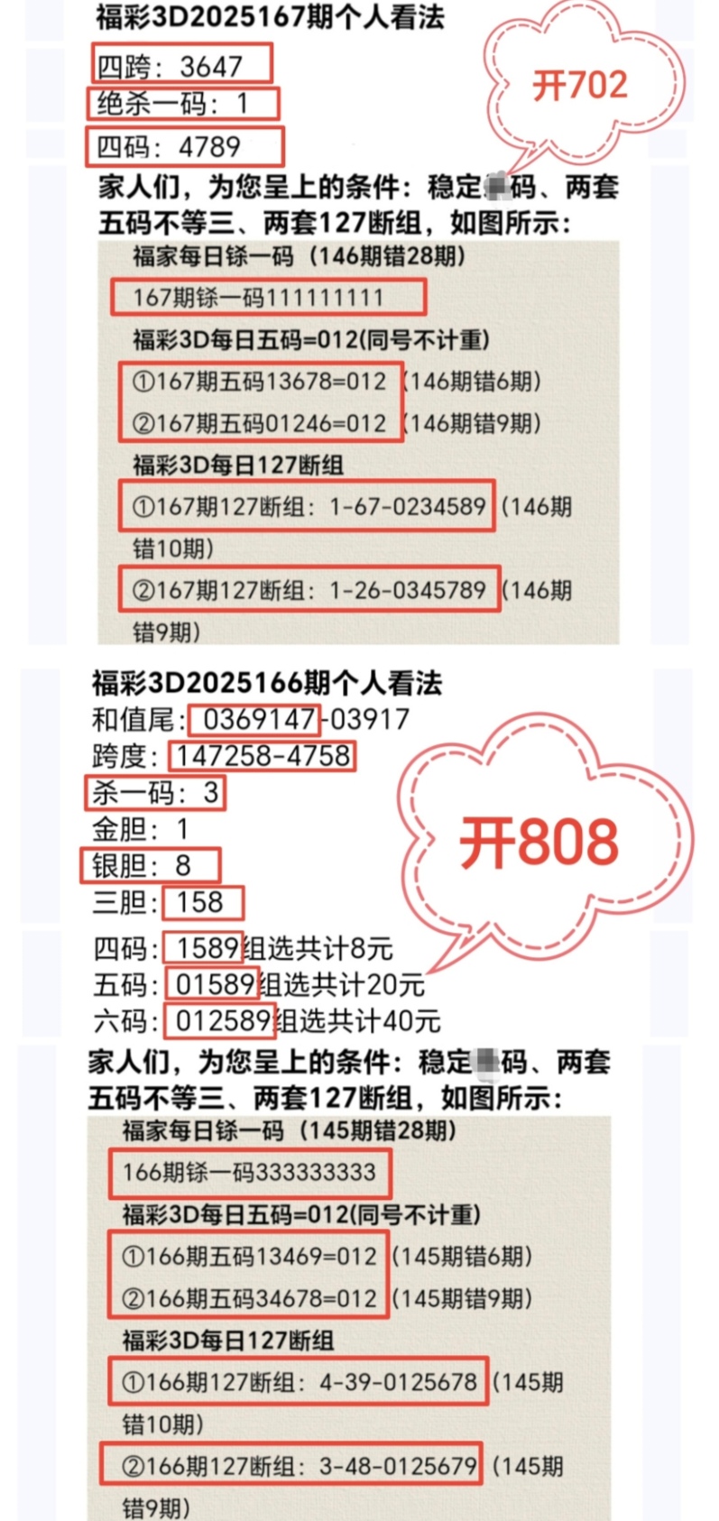 https://f.yddtiyu.com/info/17509851529571de0a01f-cac2-4b4e-9b4d-ecf22822aea7.jpg