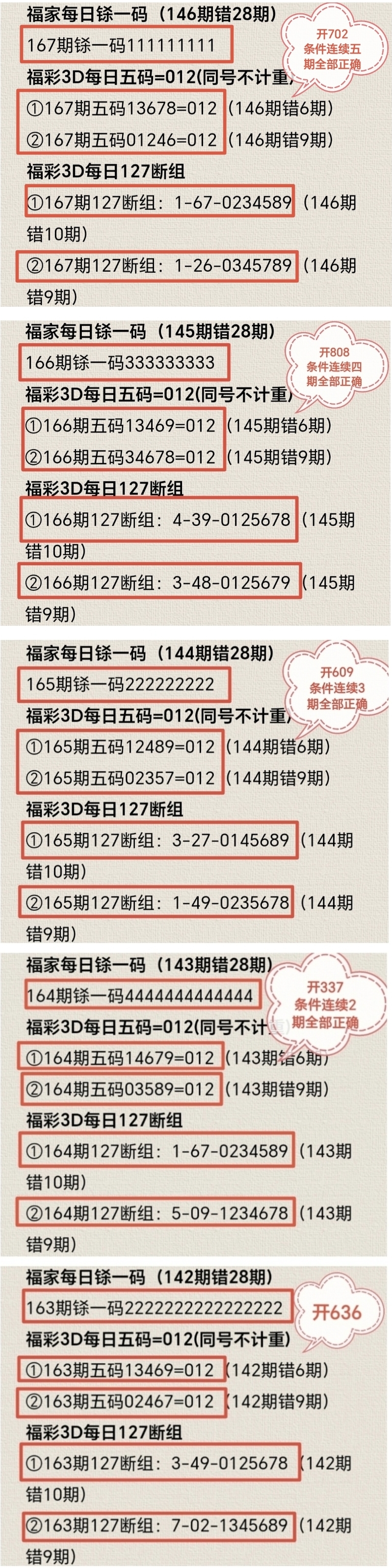 https://f.yddtiyu.com/info/175098531417147e8cae7-9e74-4f60-af89-1a6dcfeb8046.jpg