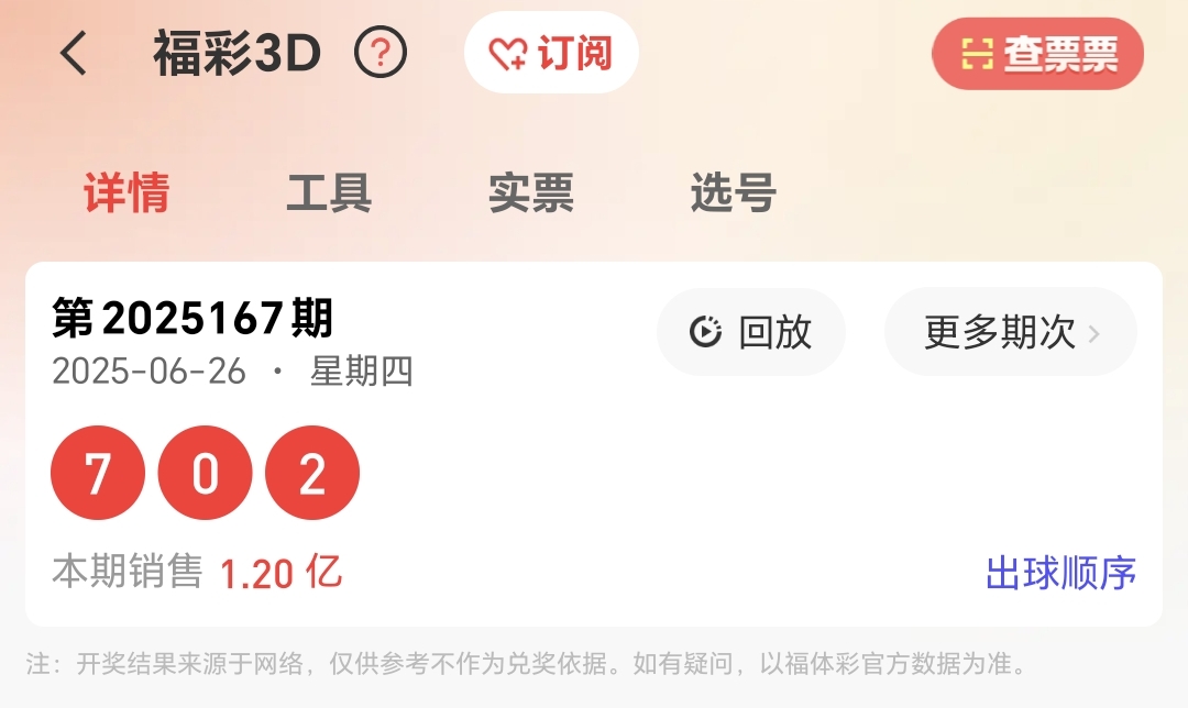 https://f.yddtiyu.com/info/17509906737733c8ca6b5-7c70-463a-9835-4c74a664cd71.jpg