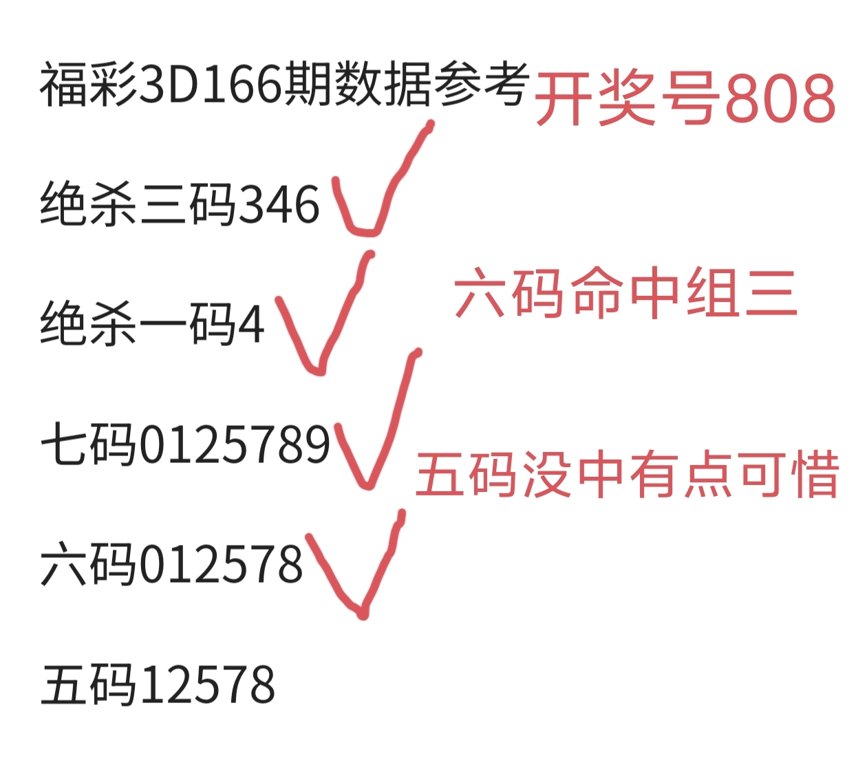 https://f.yddtiyu.com/info/17509934150043a862c96-9c84-4029-88c5-dbcfa48b1242.JPG
