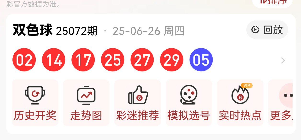 https://f.yddtiyu.com/info/17509939812222add17d9-d9ac-44c3-9c0b-3d6fec65da4e.png