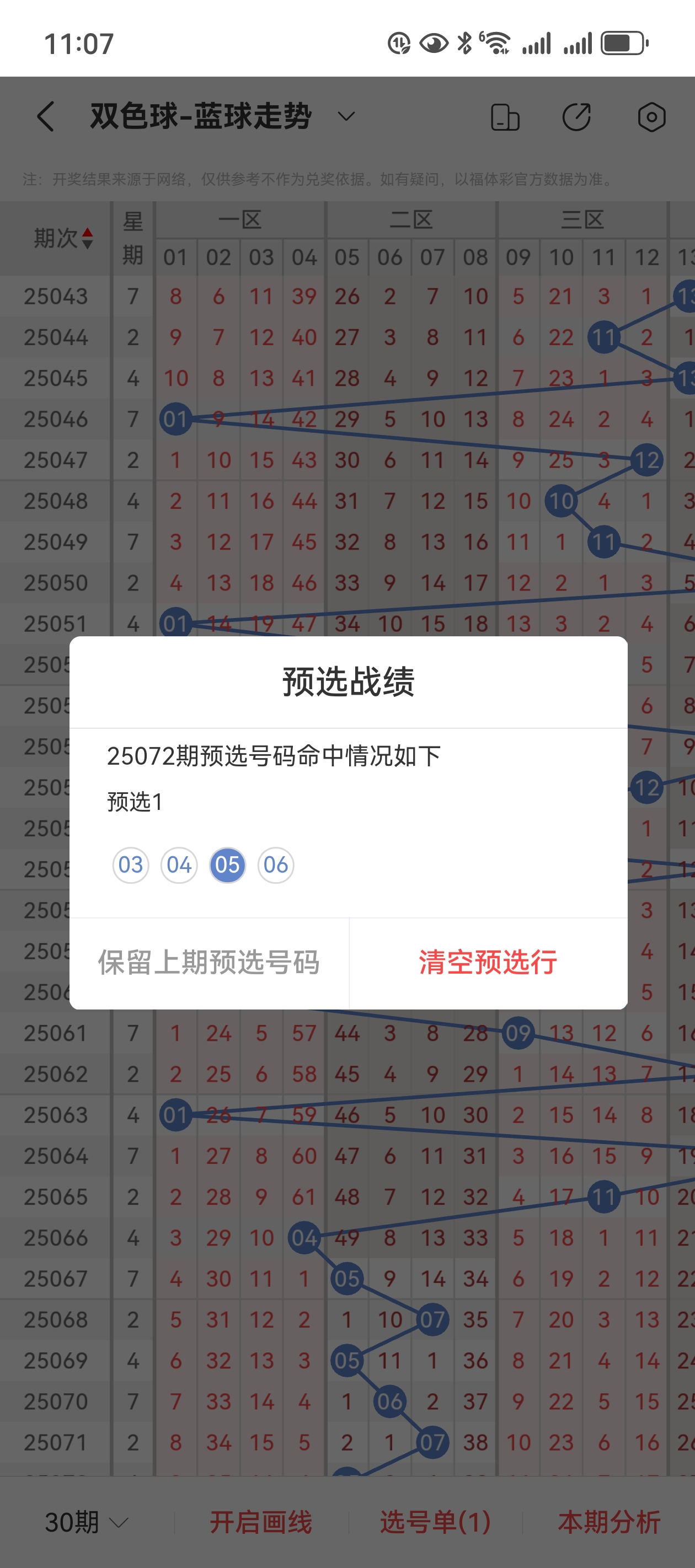 https://f.yddtiyu.com/info/17509940259230ea70ee4-1b2f-4d82-ba21-86dbfe6d0774.jpg