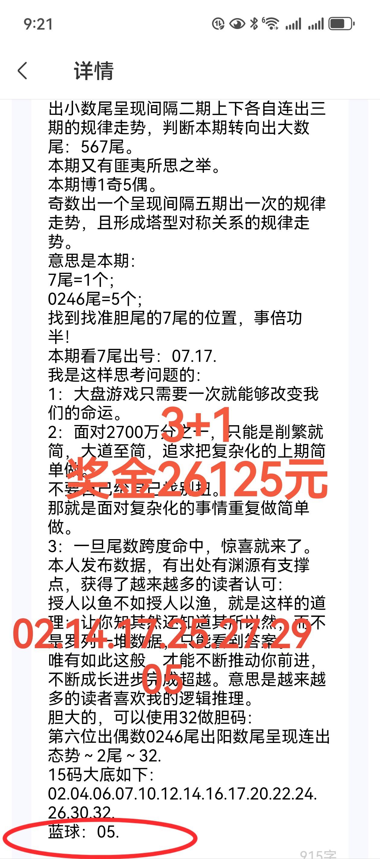 https://f.yddtiyu.com/info/1750994037866b6c4e5fa-ac28-4144-b0cf-ef8045ec913a.jpg