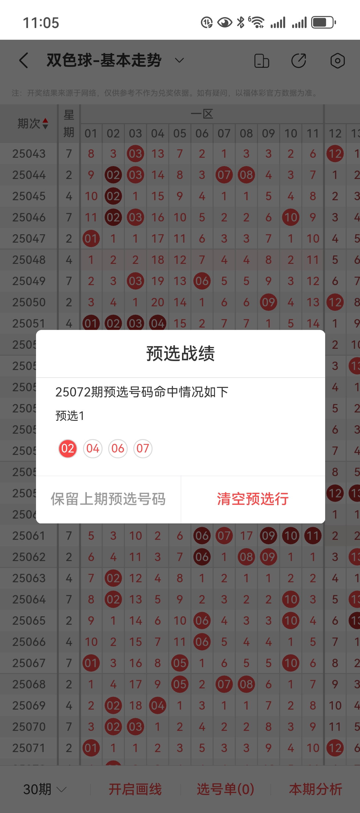 https://f.yddtiyu.com/info/17509941419243c79ed7e-cc85-4172-8f65-1f3569382a4c.jpg