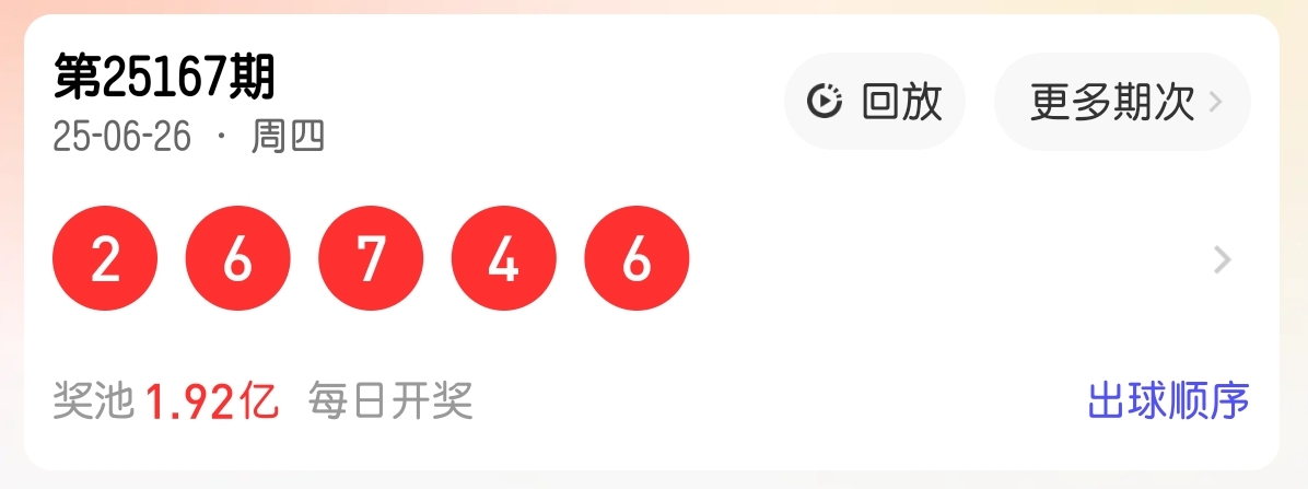 https://f.yddtiyu.com/info/17509957942500f4c8311-c83f-4935-a400-6d3470288bc5.jpg