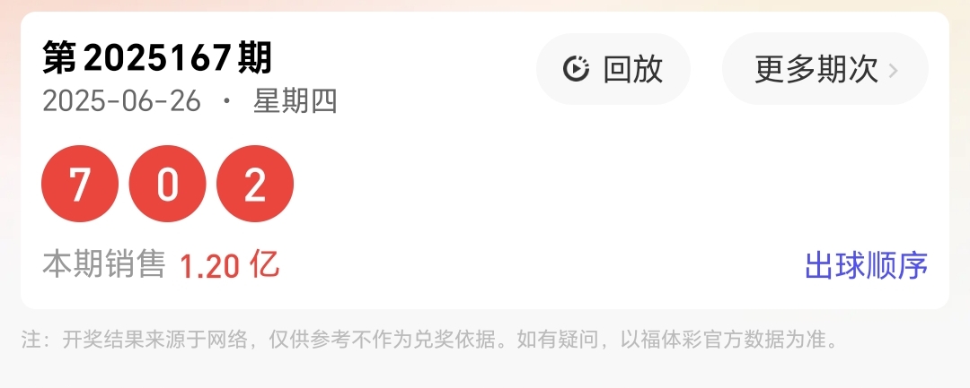https://f.yddtiyu.com/info/1751000916299dfb2ee0b-c8de-4e72-9ddd-8a77667a209d.jpg