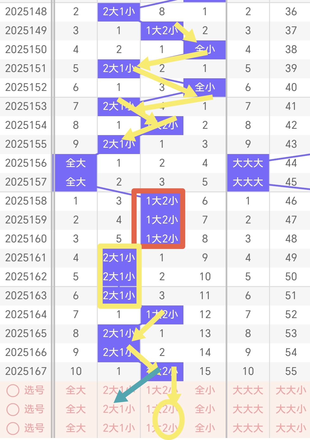 https://f.yddtiyu.com/info/17510009373746fe92946-54d9-4bd2-9481-554634d31f8d.jpg