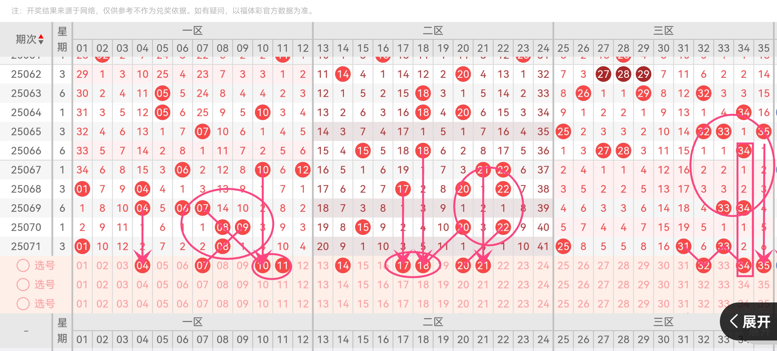 https://f.yddtiyu.com/info/17510024345500e40a8ee-5a8c-4ea6-93b7-4c34754fb927.jpg