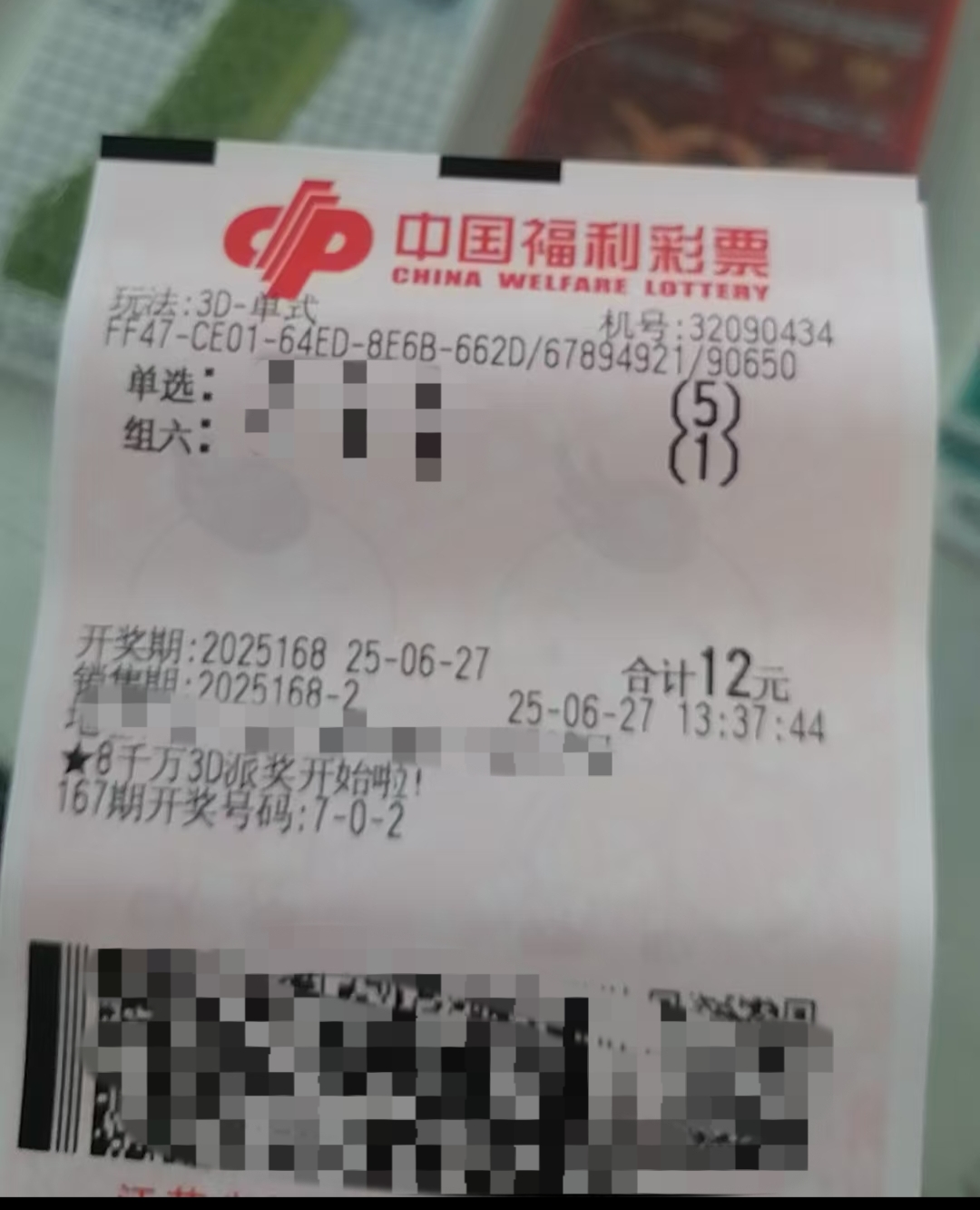 https://f.yddtiyu.com/info/1751003089393dfa13bfe-323f-4942-9f84-7690e52175a9.jpg