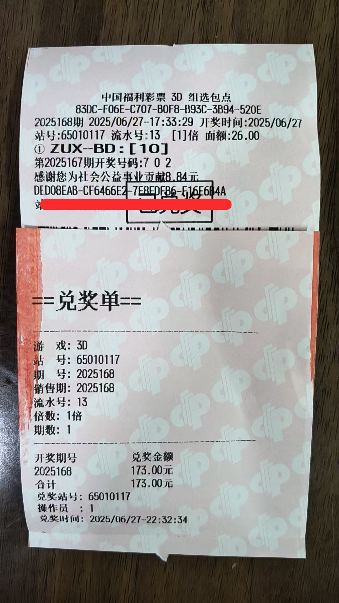https://f.yddtiyu.com/info/1751038133172eed70e47-900a-4ffd-912e-7012a1af8cc7.jpg