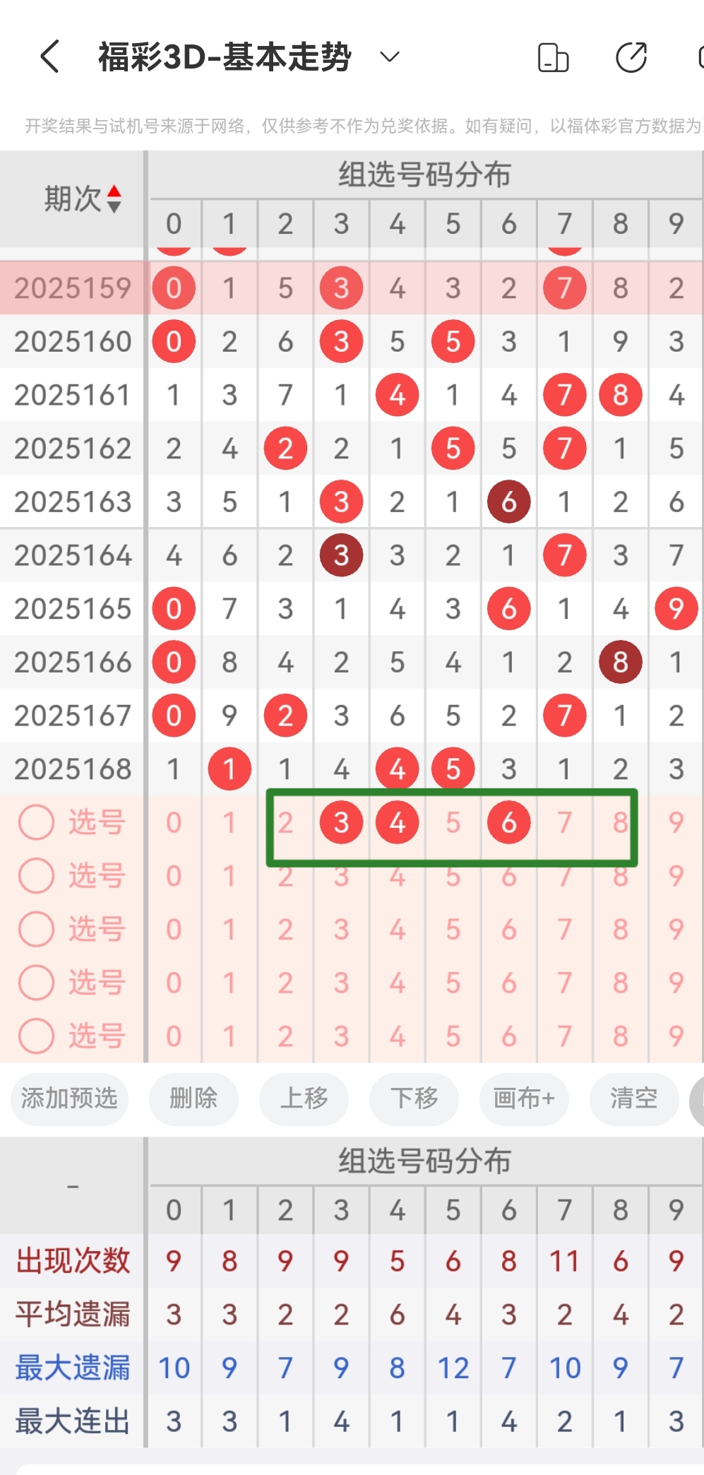 https://f.yddtiyu.com/info/17510902897005a3c4eca-b4e4-45a8-afa7-aa128d34f0f6.jpg