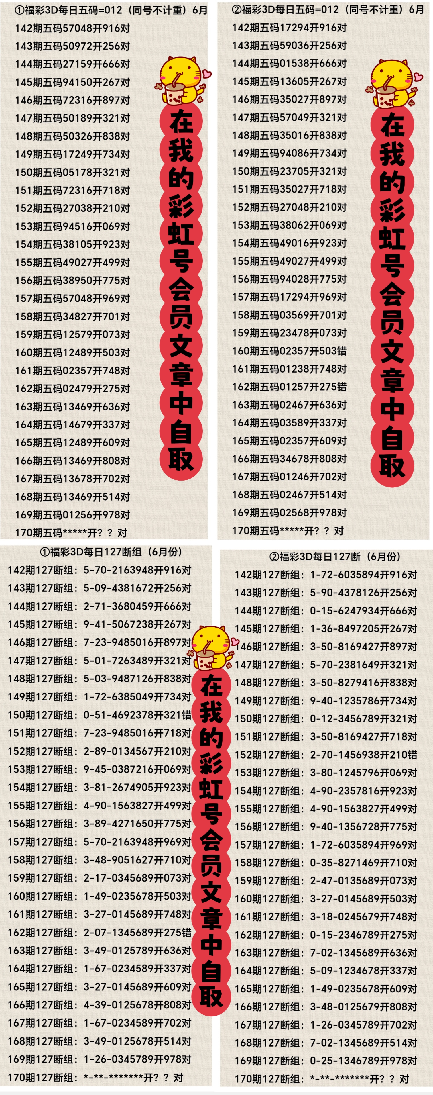https://f.yddtiyu.com/info/1751163896932f8abdf7d-83e1-419c-b20c-a654cc1a4921.jpg