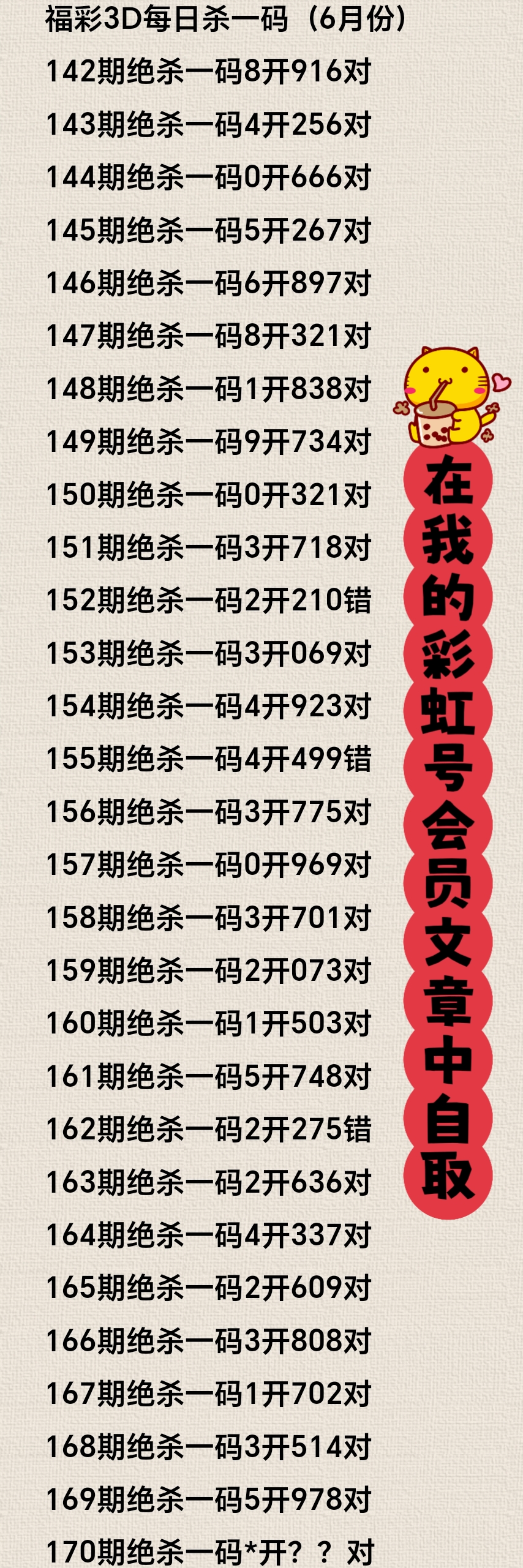 https://f.yddtiyu.com/info/17511639113114ff4c23c-5b45-4322-b646-ae3707011bf7.jpg