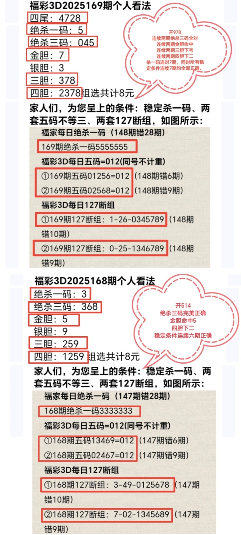 https://f.yddtiyu.com/info/1751163929069a0d73338-2b3f-4c08-a62e-b157384b4947.jpg