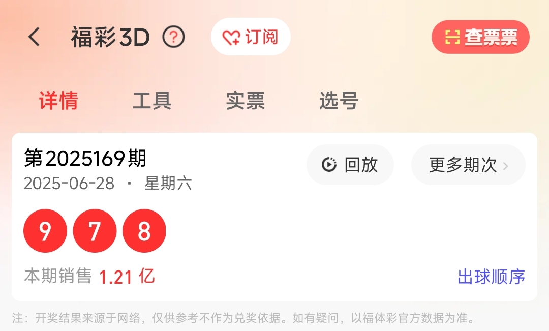 https://f.yddtiyu.com/info/1751170016793d4d88eaf-71f2-48d1-a341-5d2486024a73.jpg