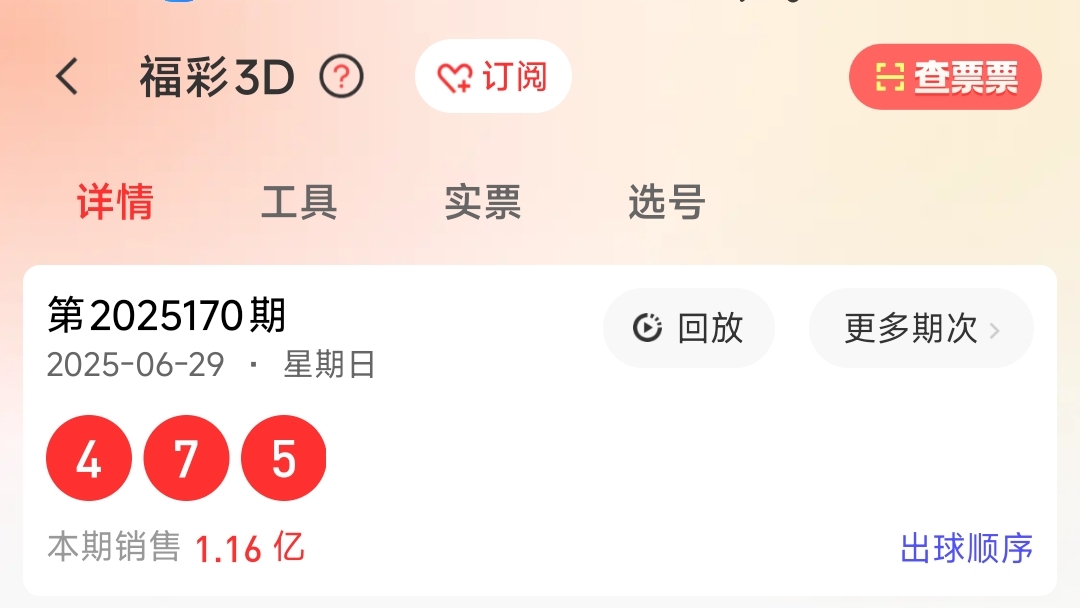 https://f.yddtiyu.com/info/1751263754455926980f1-b9a4-42be-9643-822332ff9b58.jpg