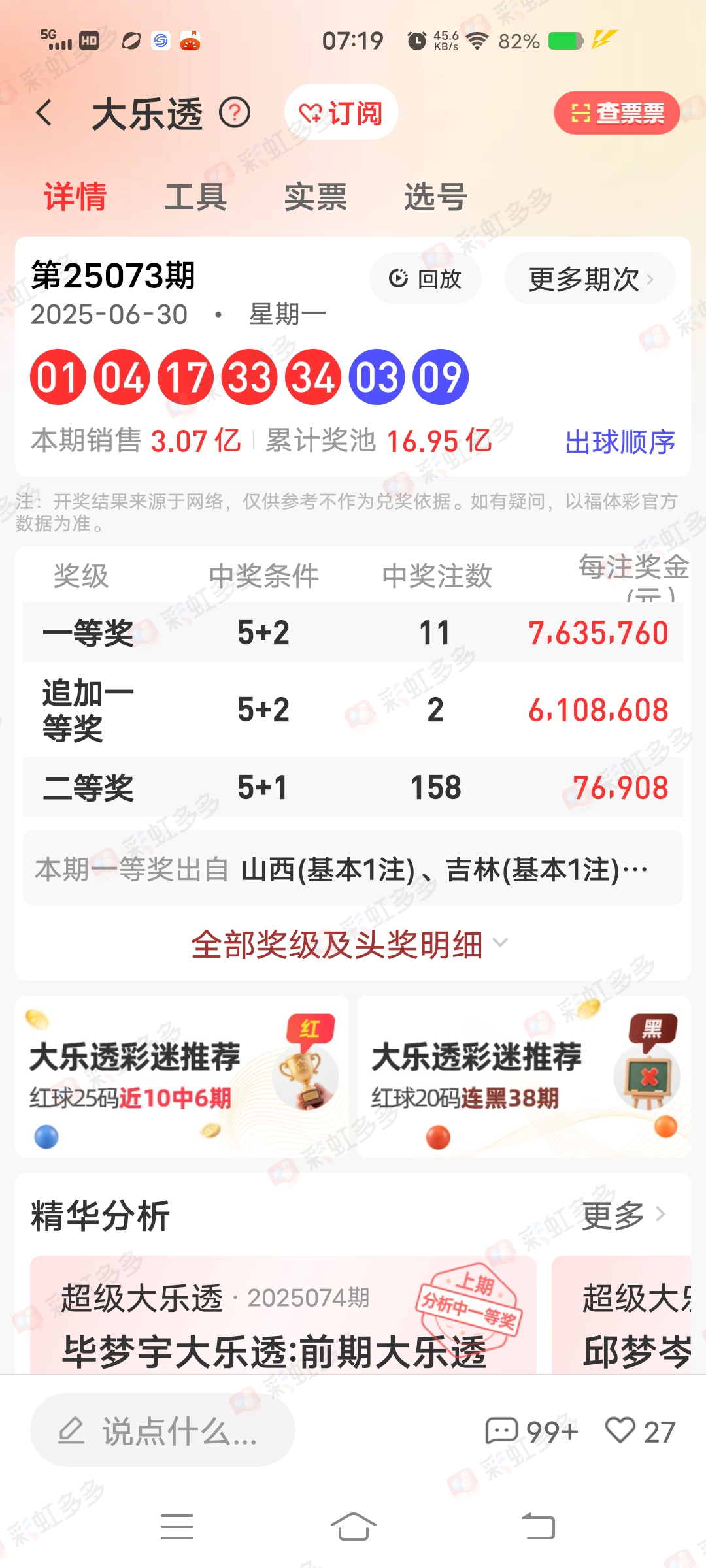 https://f.yddtiyu.com/info/17513259127958af0df00-448a-4eec-ab76-9da2b1d27b99.jpg