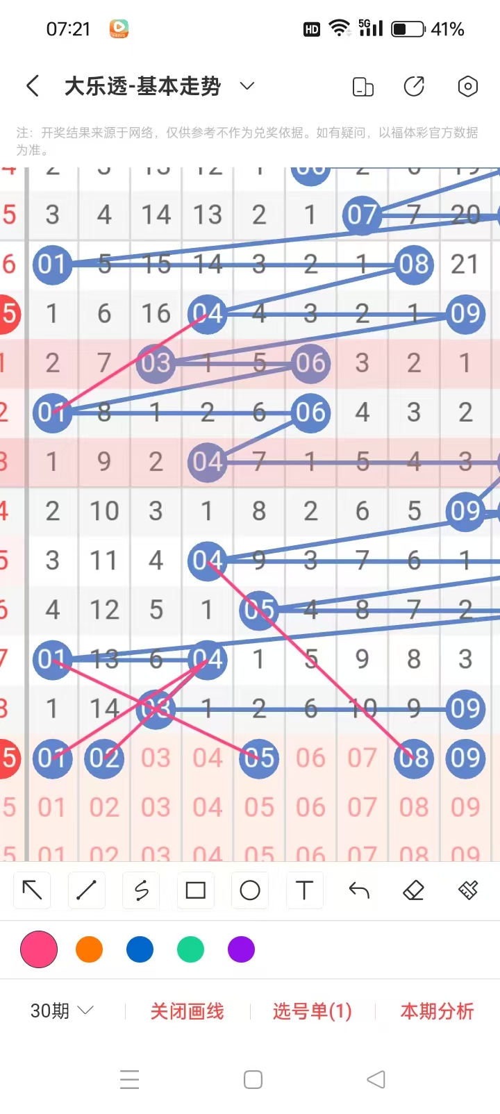 https://f.yddtiyu.com/info/17513259866502c01d986-b00d-4fa0-9aa1-e01ccbba5e26.jpg