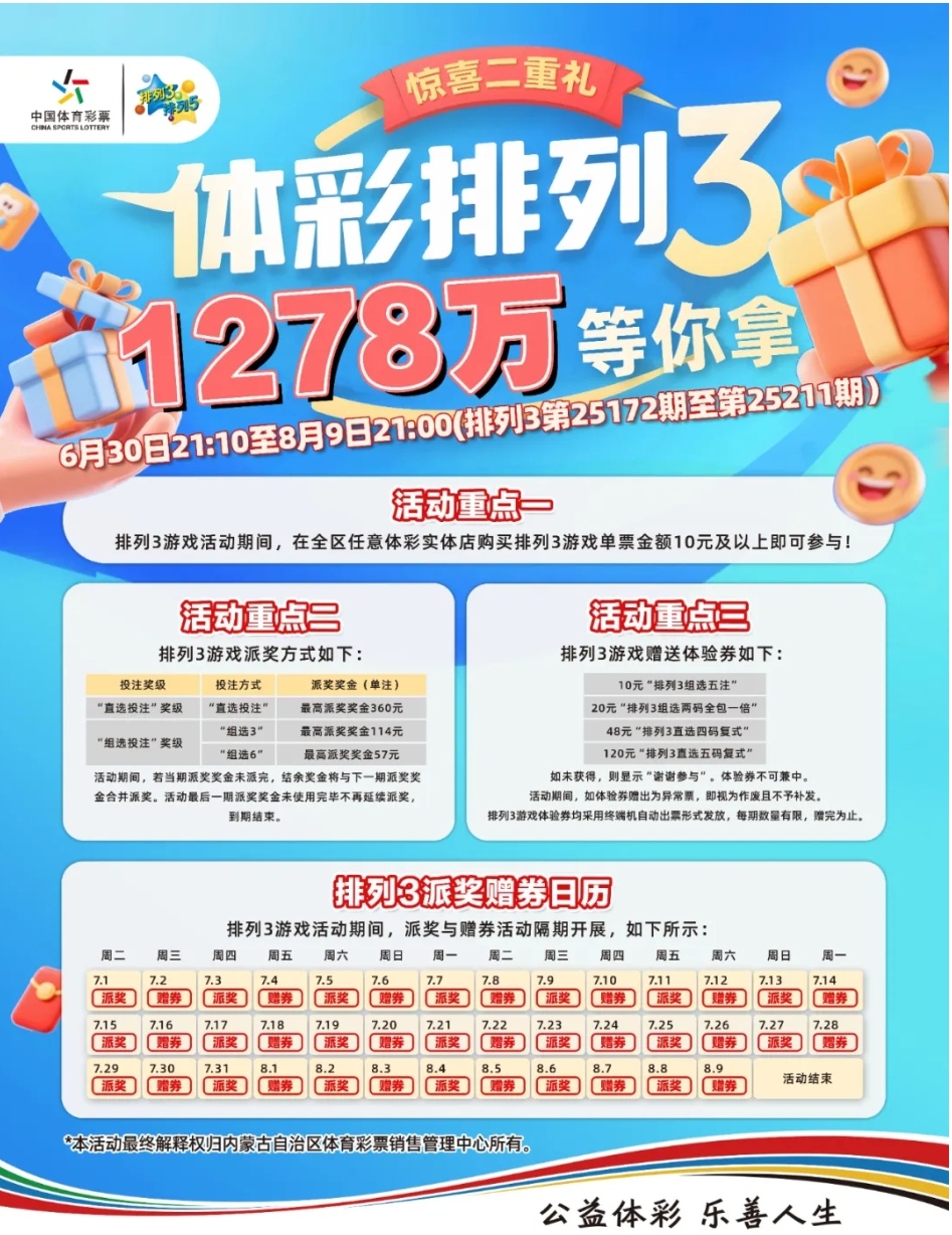 https://f.yddtiyu.com/info/1751335577683a75447ab-aaa3-4d98-ad4b-fd670fa266e7.jpg