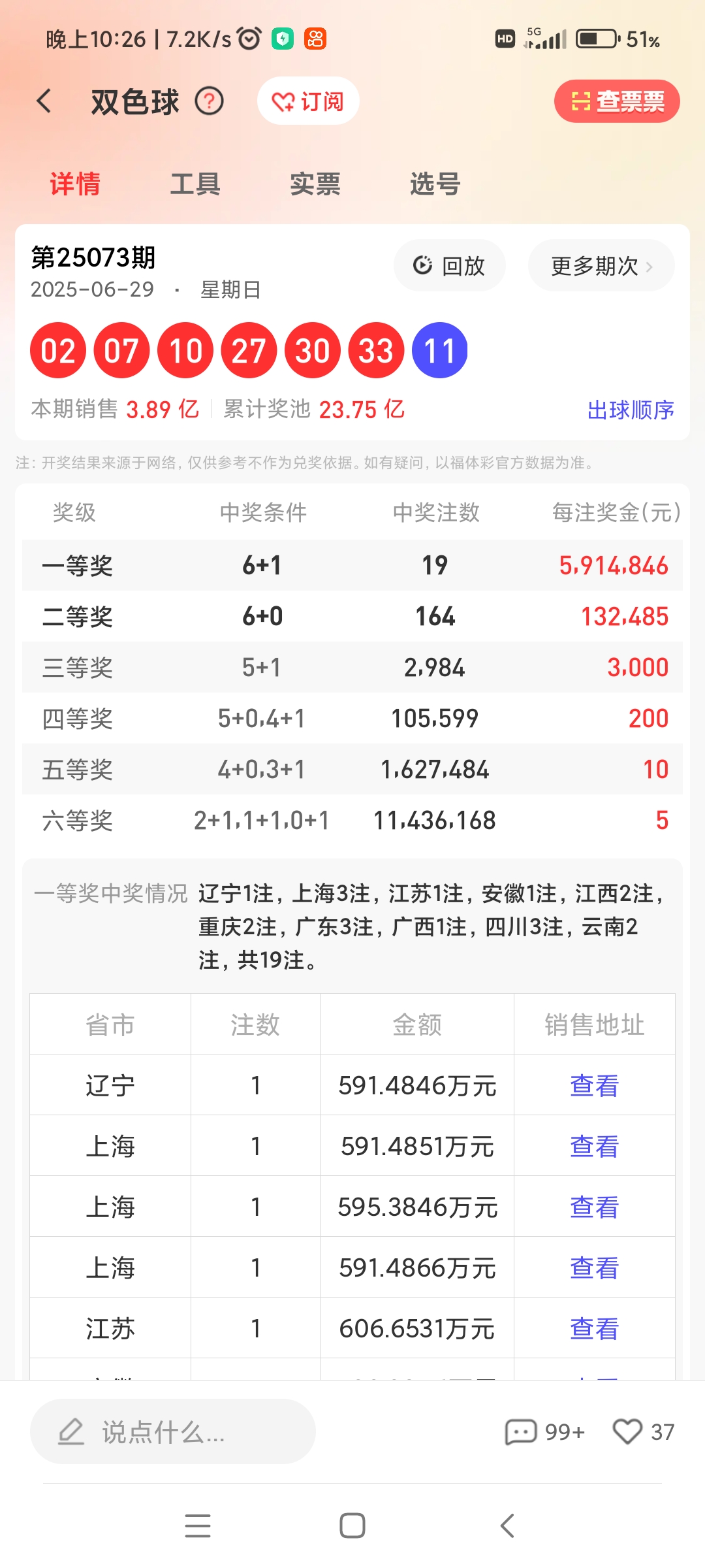 https://f.yddtiyu.com/info/17513554705398affea5f-1623-4ff0-ae44-240a4c008e85.jpg