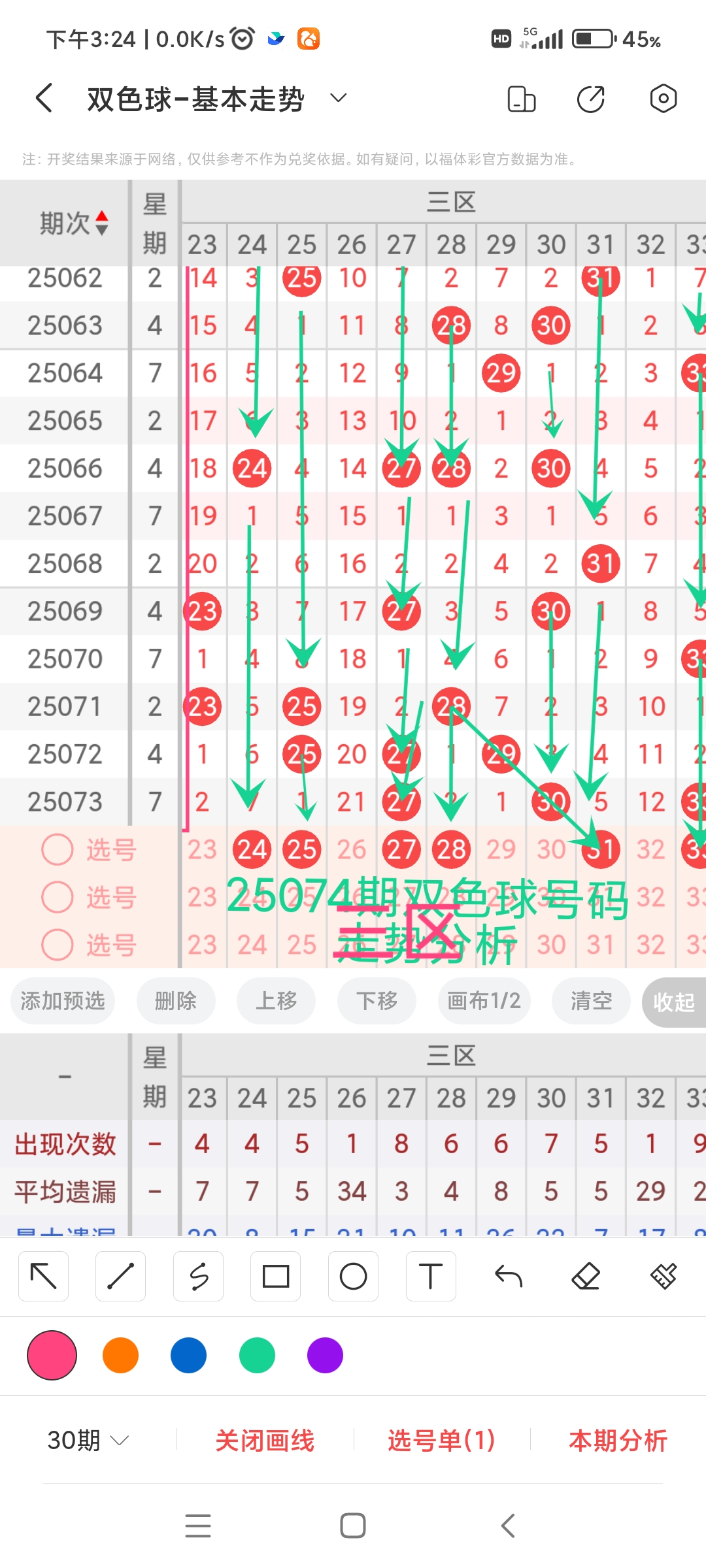 https://f.yddtiyu.com/info/1751355587254da3a0ce8-a141-4d0d-b9dc-6b22536293b9.jpg