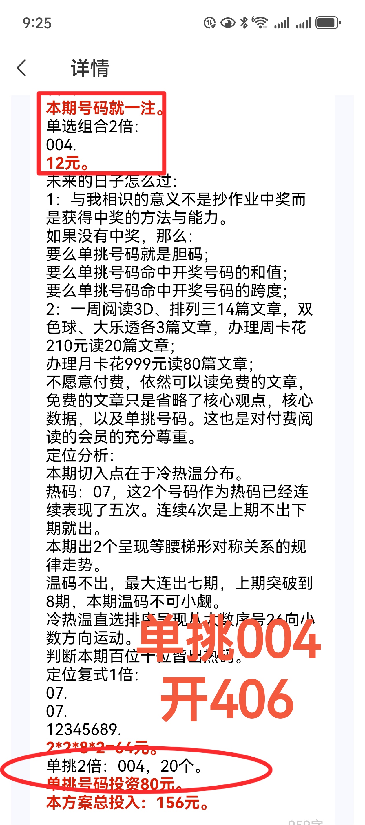 https://f.yddtiyu.com/info/17514133491431cc9d7ed-d661-4688-bca2-42481bdb81d7.jpg