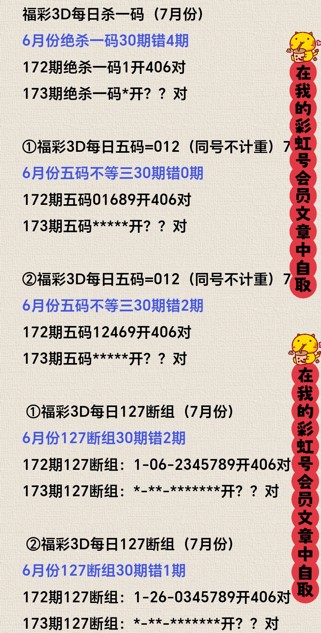 https://f.yddtiyu.com/info/17514188359919b85f2e1-11b9-4f50-9ce8-28446852de77.jpg
