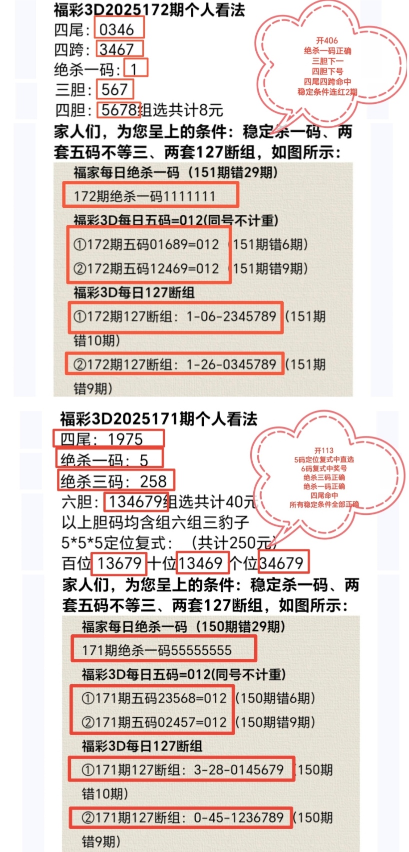 https://f.yddtiyu.com/info/1751418874119b81ef23a-c79a-411a-9d4a-7e7c3c9dbb96.jpg