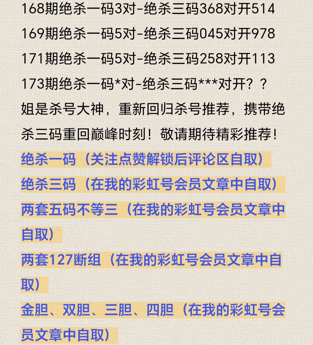 https://f.yddtiyu.com/info/1751418987982b66e912d-c688-4fa1-8411-4fcf47feb57c.jpg