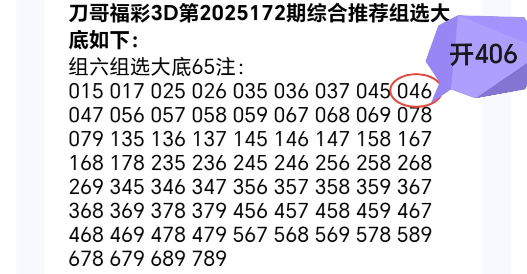 https://f.yddtiyu.com/info/17514323152903dded9b3-c366-4357-b0be-0e4c0fa47819.jpg