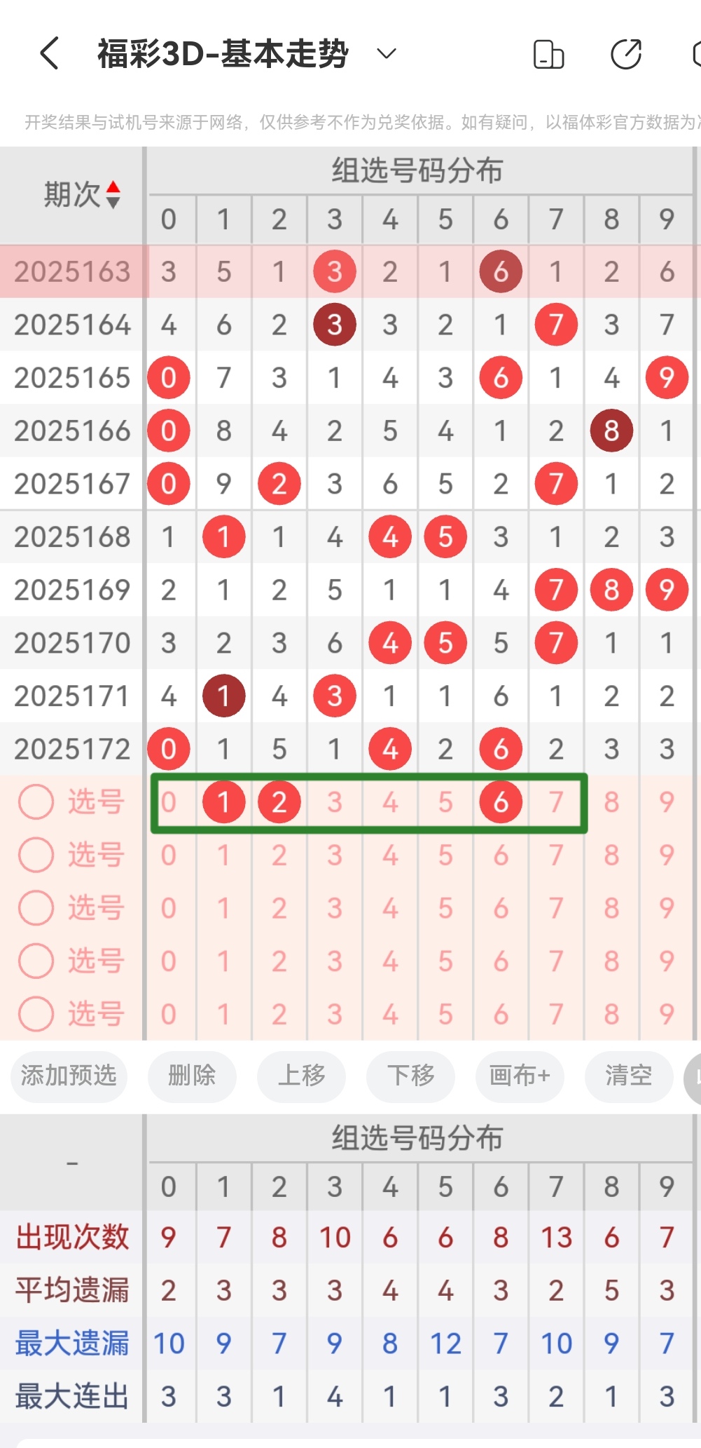 https://f.yddtiyu.com/info/17514371960583a912b88-9f1b-466c-9f44-ee0f8b0232a0.jpg