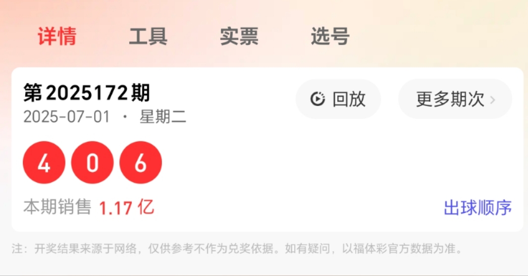 https://f.yddtiyu.com/info/17514391451737b16d3ca-99a4-4f80-a094-9e83dfb5e3d5.jpg
